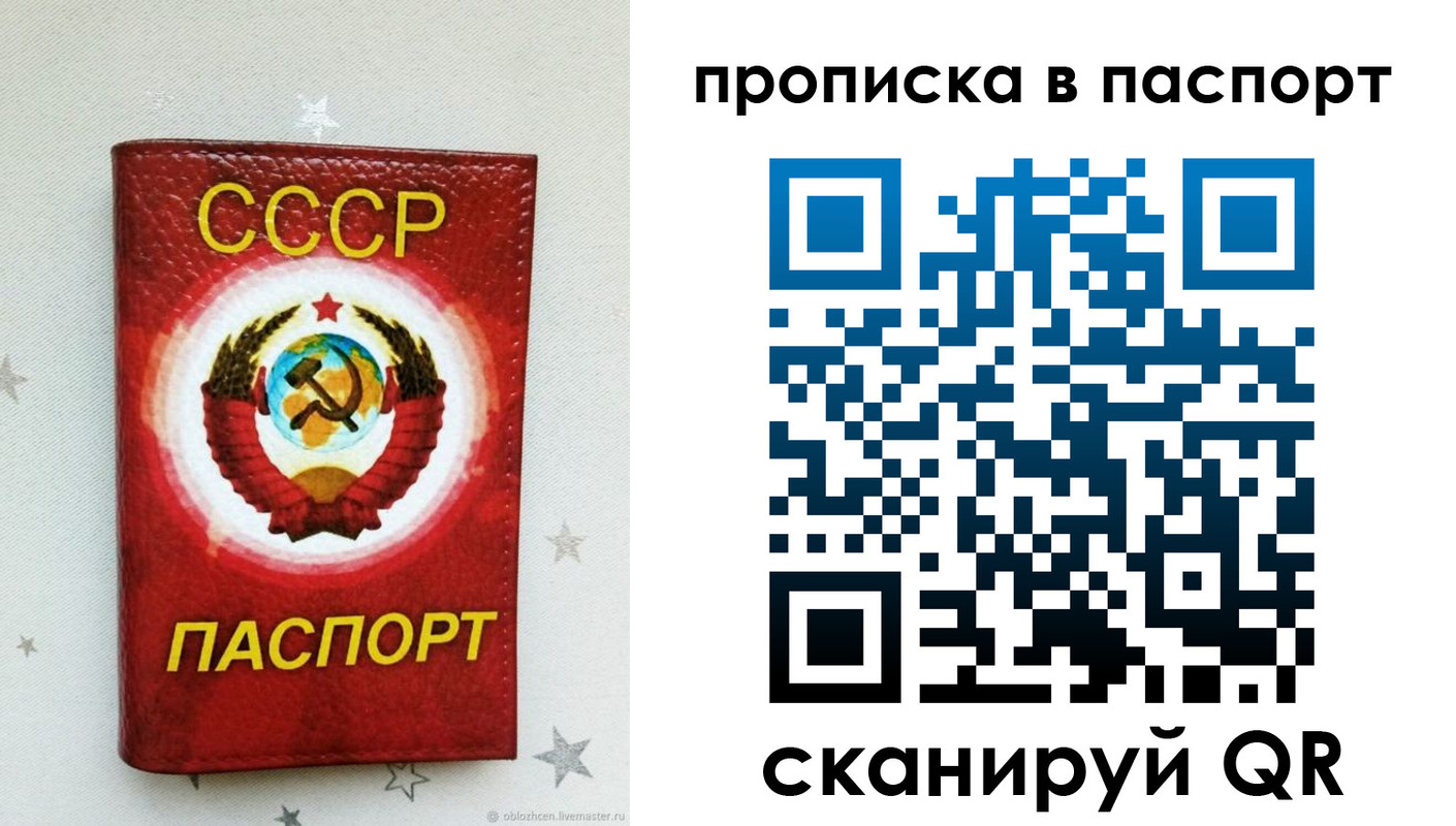 прописка иностранных граждан в Верхней Пышме