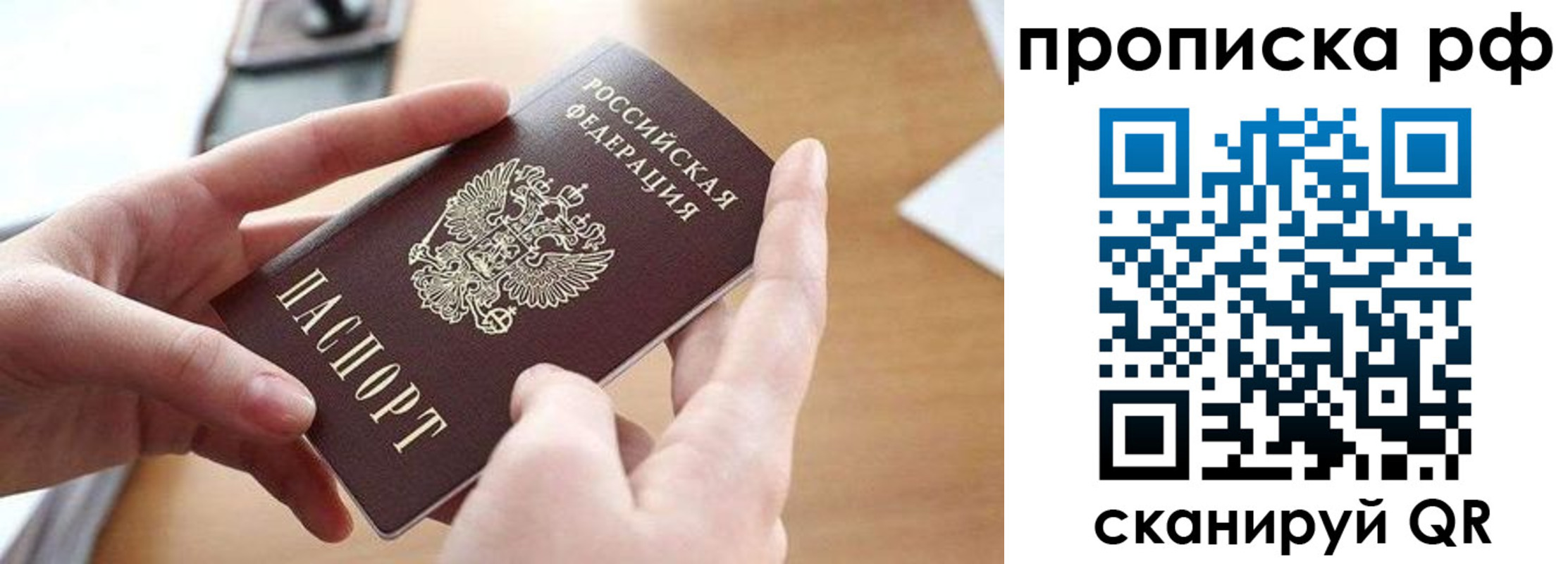 регистрация в Верхней Пышме