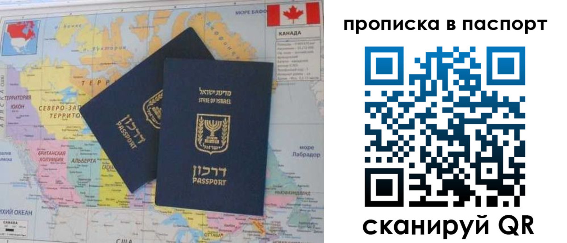 временная регистрация гарантия в Верхней Пышме