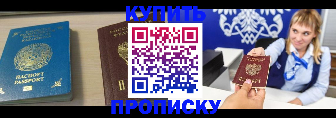 регистрация для школы в Верхней Пышме