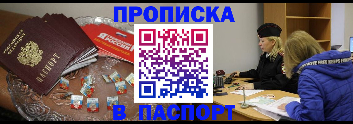 регистрация для дет. сада в Верхней Пышме
