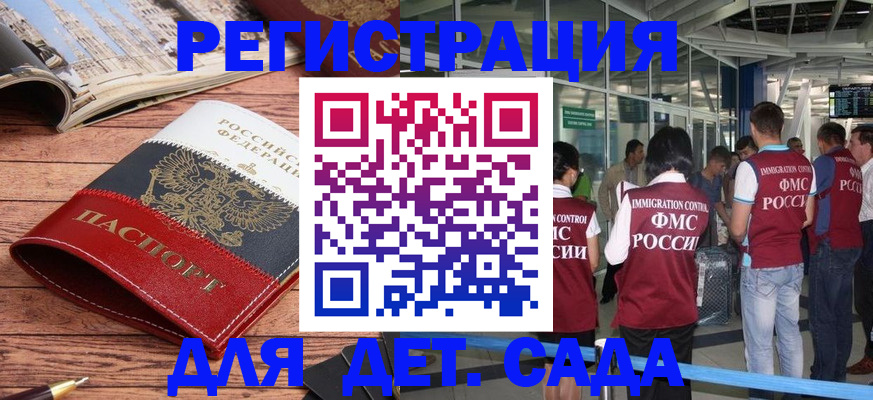 прописка в Верхней Пышме